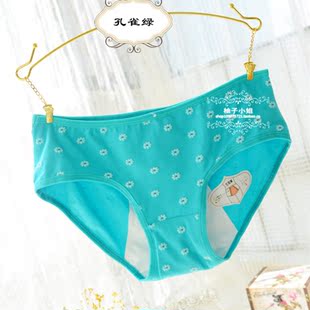 【特价】日系<em>少女</em>经期防侧漏 生理裤 <em>月经裤</em>_