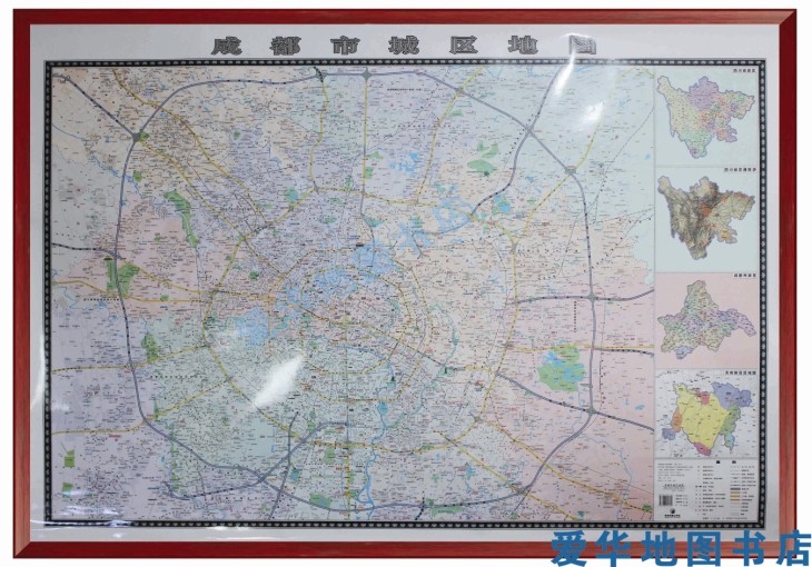 2014年成都市地图成都市城区地图挂图、红木