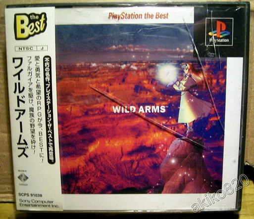 PS1 正版游戏《荒野兵器 WILD ARMS》箱说全