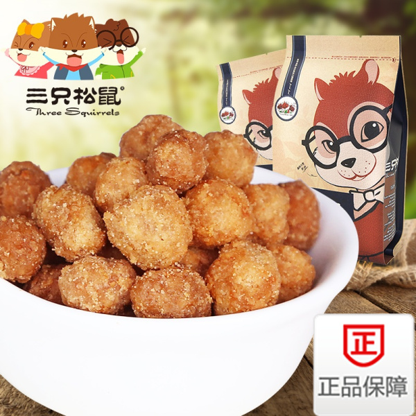 【三只松鼠_多味花生】205g一袋休闲零食小吃