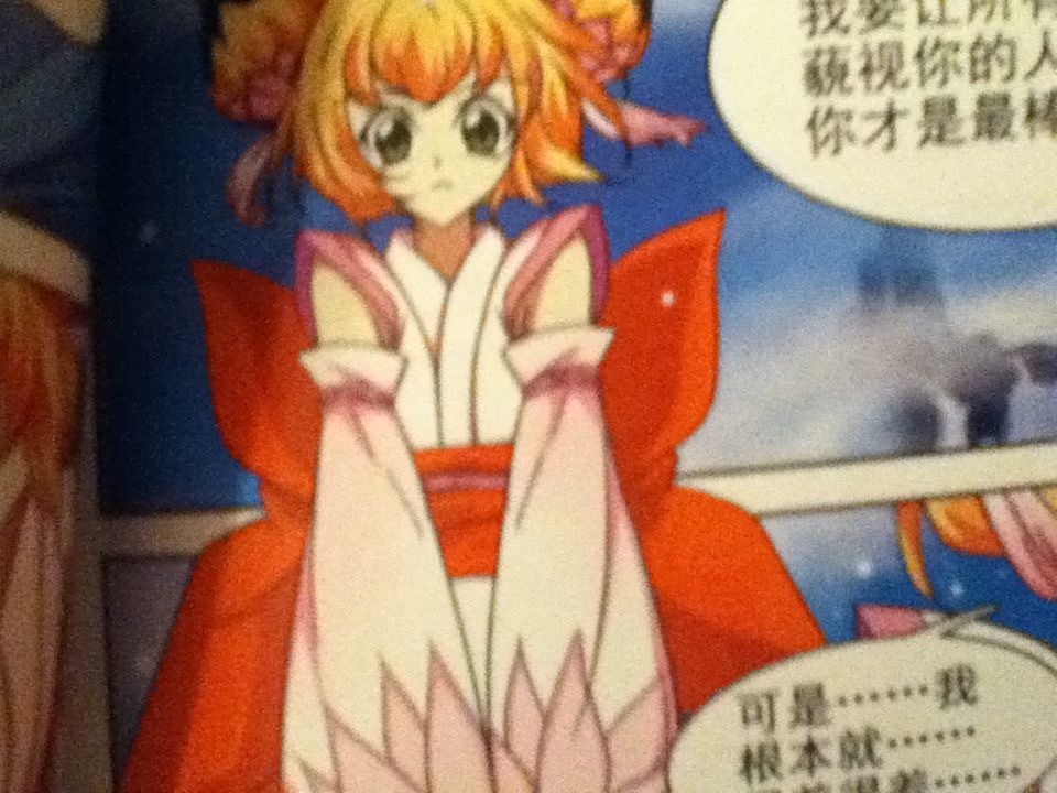 【267】定做\/COSPLAY胡仙仙常装\/飞舞动漫|