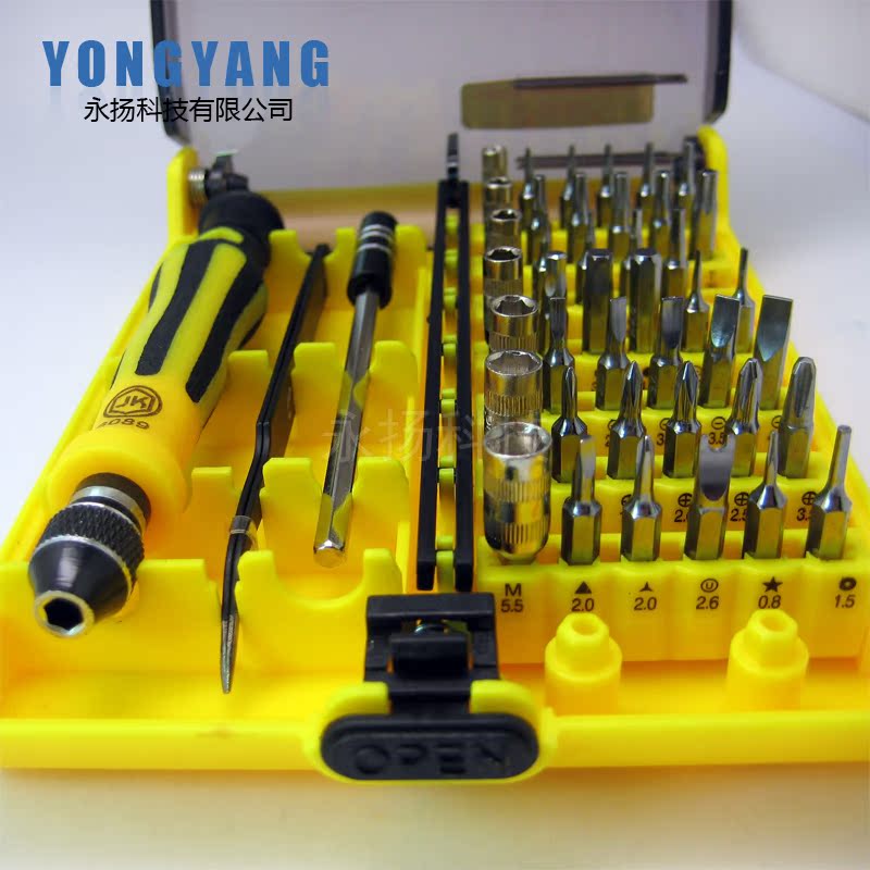 杰克利 jackly 维修拆机工具 45合1 螺丝刀 套装 jk6089-a