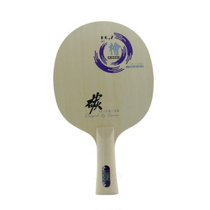 正品授权 三维 桧木碳素 HC7 HC-7 8木2软碳1