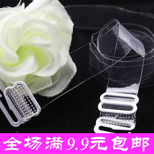 B058高档内衣透明隐形肩带 不松弛 <em>文胸</em>带耐穿