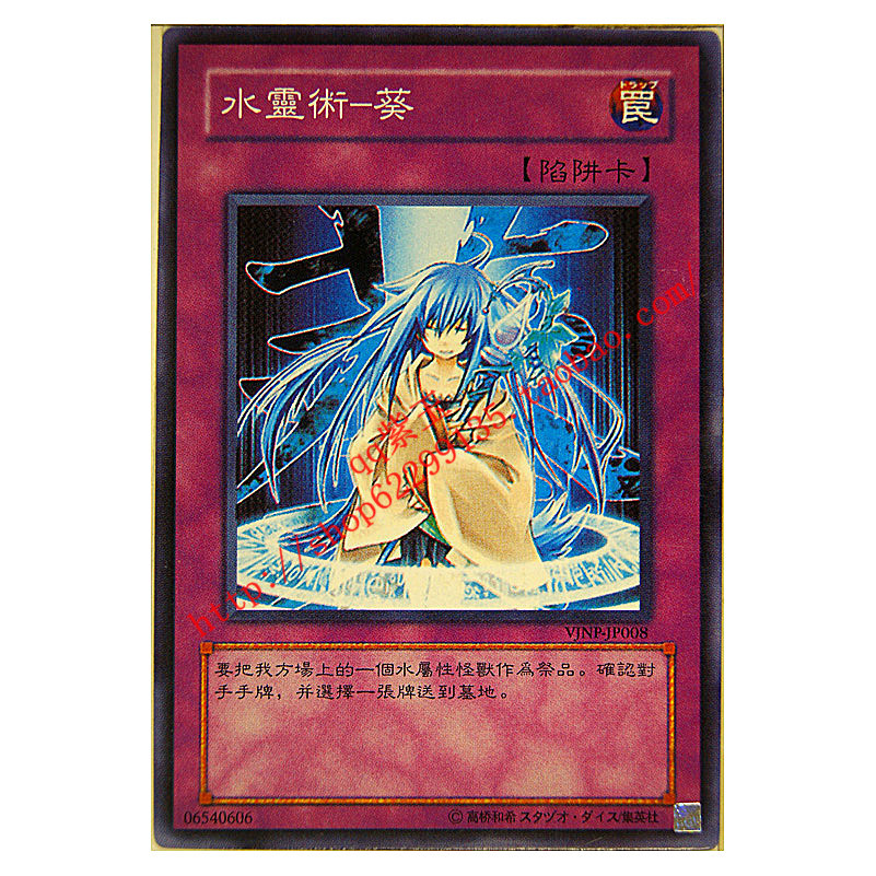 游戏王卡 单卡 水族 水灵术 葵|一淘网优惠购|购