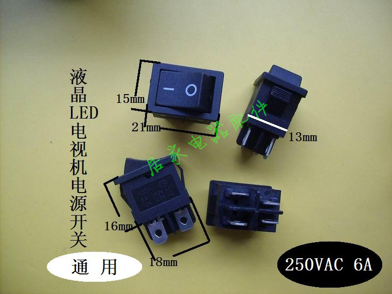 长虹康佳王牌创维海信液晶电视机电源开关船形