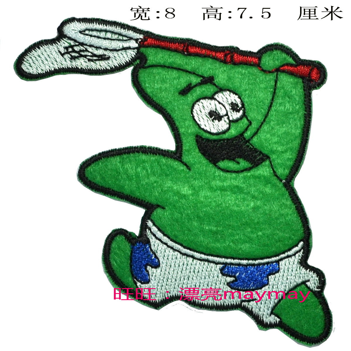 绿色布贴 衣服 补丁 宝宝衣服贴 补破洞 卡通修补贴画