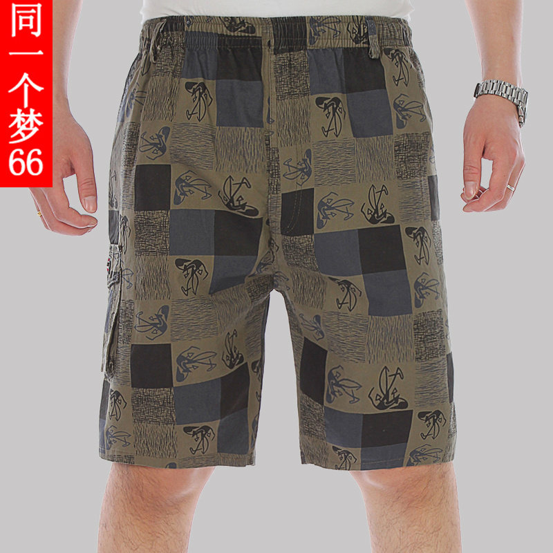 中老年<em>男士短裤五分裤</em>棉休闲<em>中年</em>男裤夏装宽松