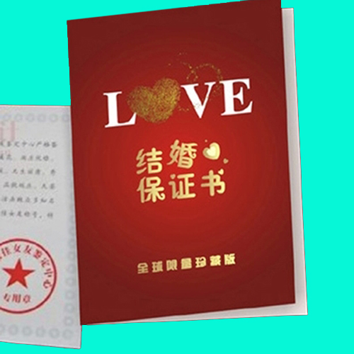 PS毕业学生照片\/证件照处理\/搞笑结婚证\/荣誉