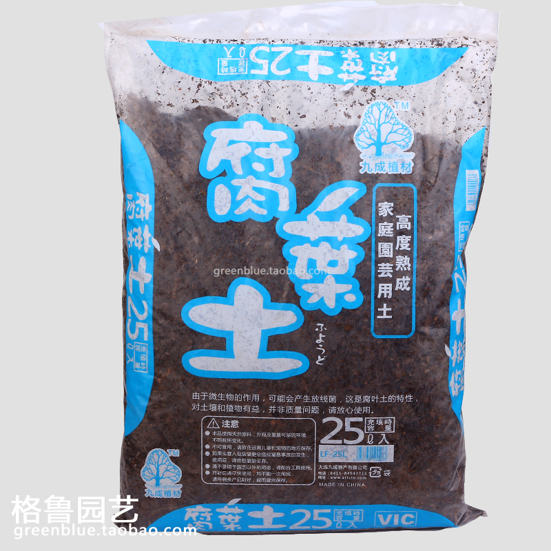 腐叶土 腐熟柞树叶 疏松透气保水保肥 有机介质