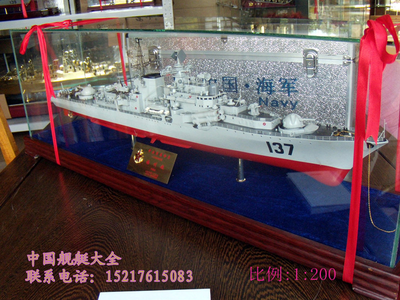 中国海军137福州号导弹驱逐舰模型 现代级军舰