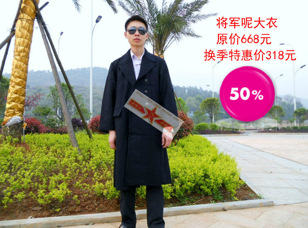 老式正品将军呢<em>大衣</em> 库存品<em>马裤</em>呢毛料<em>风衣</em> 英