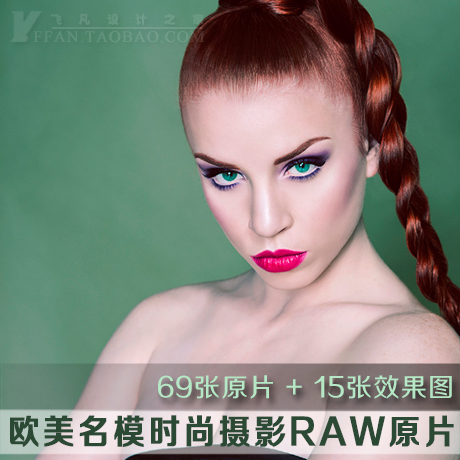 RAW091-欧美名模时尚摄影 索尼ilce-7r + 尼康