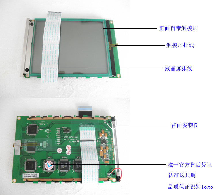 元征x431解码器显示屏 x431gx3显示屏 触摸屏带显示屏一套 正品