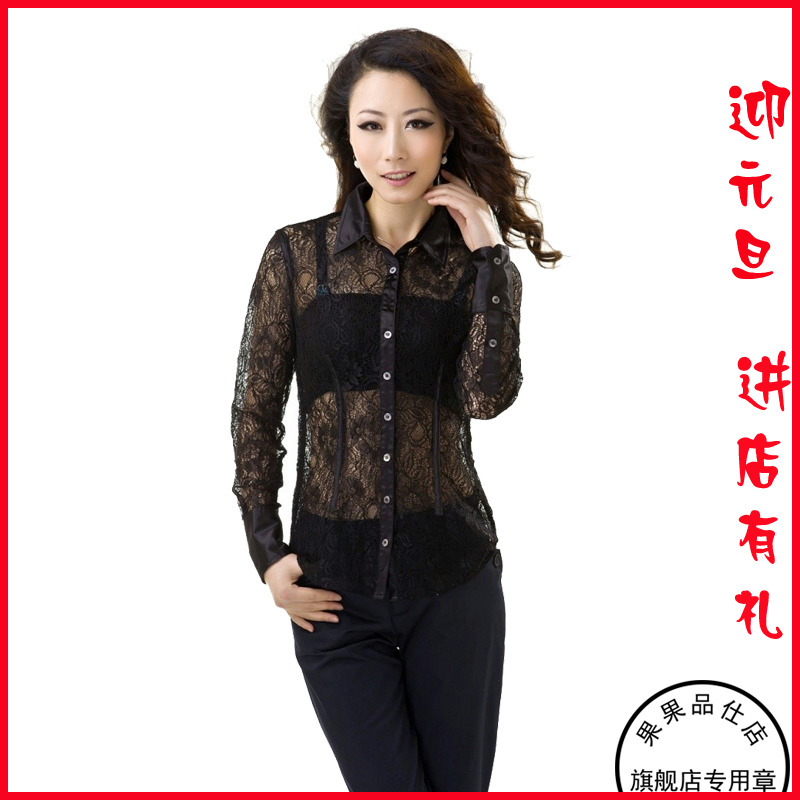 阿玛施专柜正品女装2013秋季新款黑蕾丝长袖