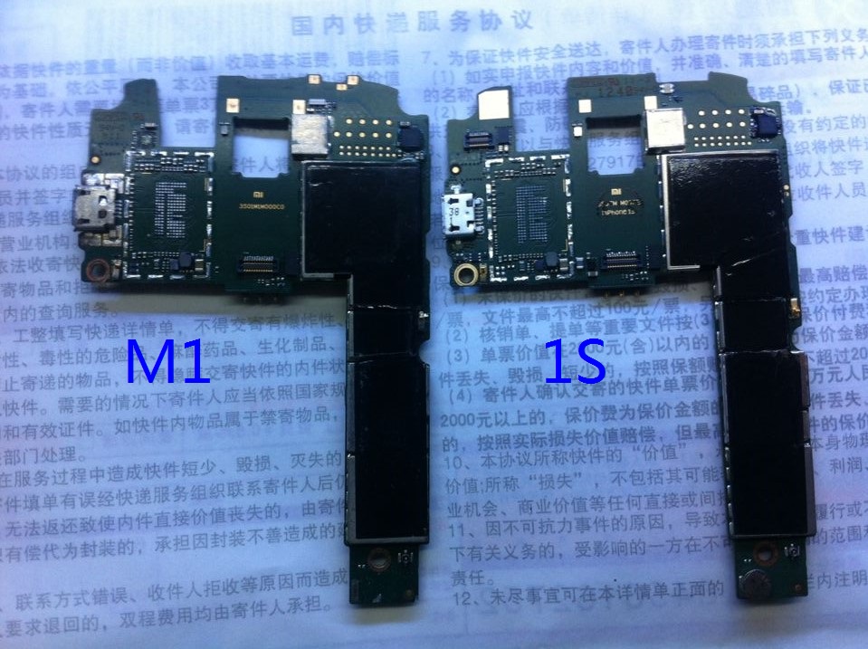 小米1 M1 1S PM8058 PM8901 电源IC 主板 9脚