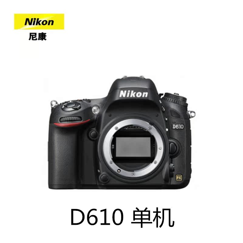 Nikon\/尼康 D610 全画幅单反 单反相机 d610 单