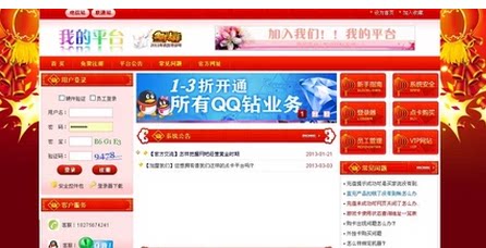 卡乐购卡盟销售程序\/点卡平台源码\/卡盟源码\/有
