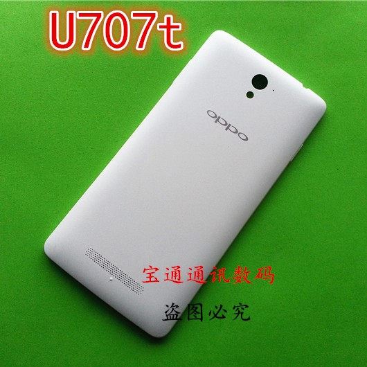 oppo u707t后盖oppo u707t后盖 电池后盖 u707t手机外壳 后壳