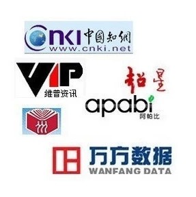 中国知网账号 万方维普读秀IEEE 数据库 包年半