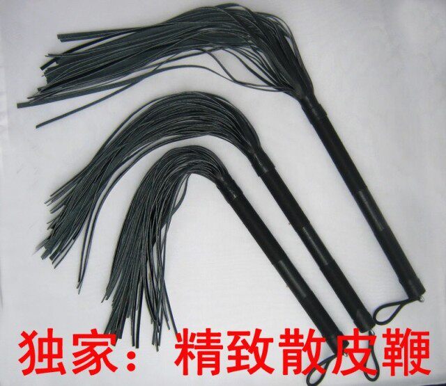 三件套:精致散鞭皮鞭 打屁股工具<em>惩罚</em>藤鞭男奴