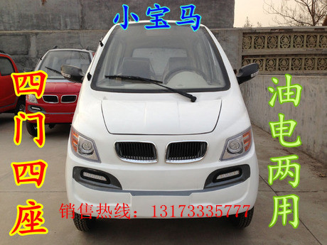 新款小宝马电动四轮汽车电动轿车四轮最漂亮老