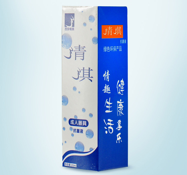 清琪<em>女性阴部私处护理</em>清洁杀菌喷剂成人情趣用