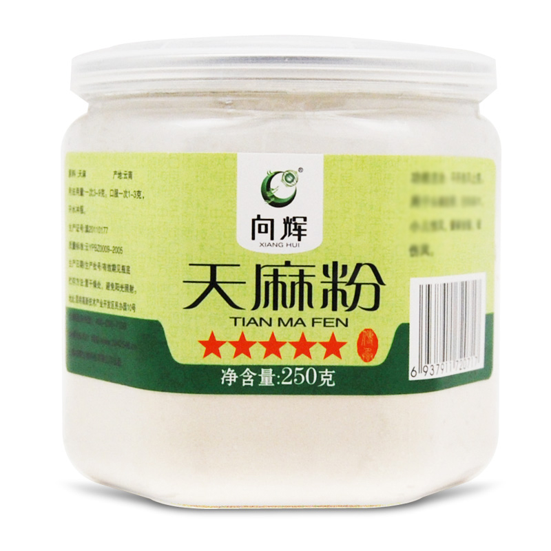 向辉 天麻粉 250g/瓶 云南昭通新鲜天麻 特级野生天麻