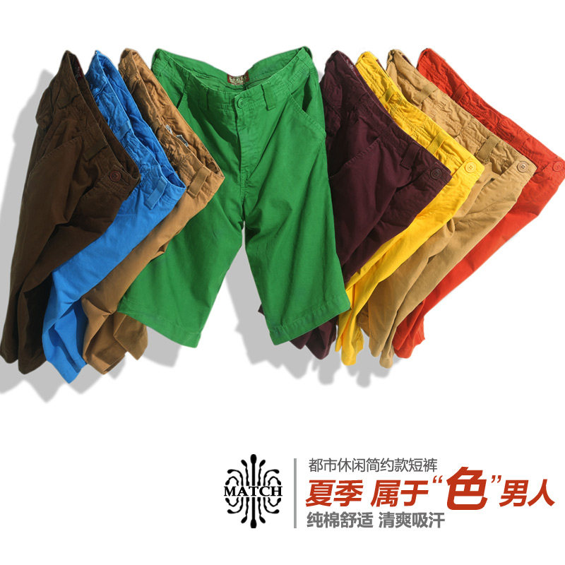 <em>天猫</em>match麻吉男士<em>马裤</em> 两条69元包邮_我想要