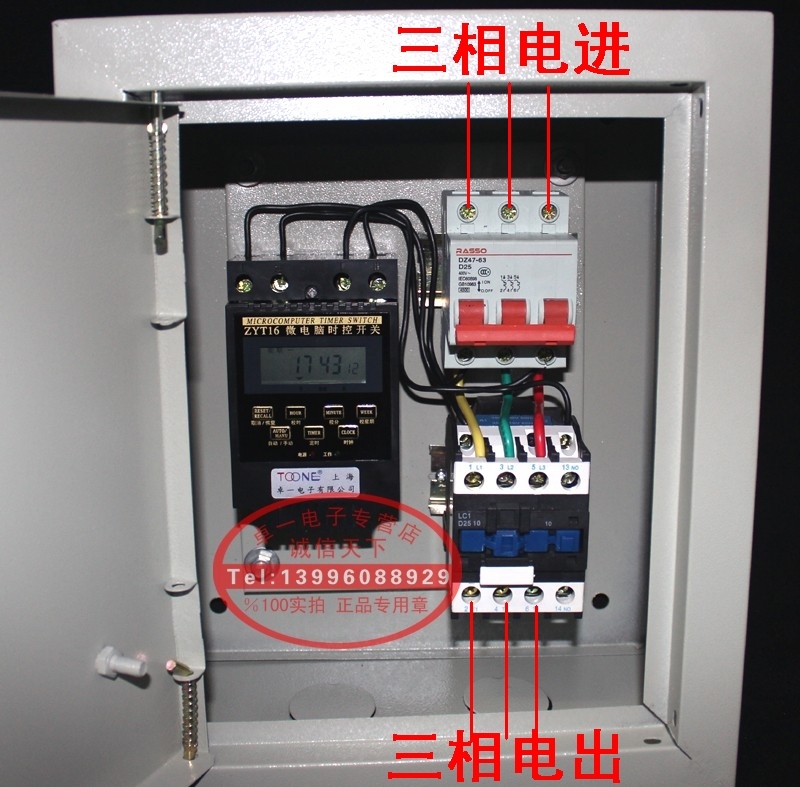 正品 三相380v定时器 定时开关 时控开关 11kw 各种规格都有