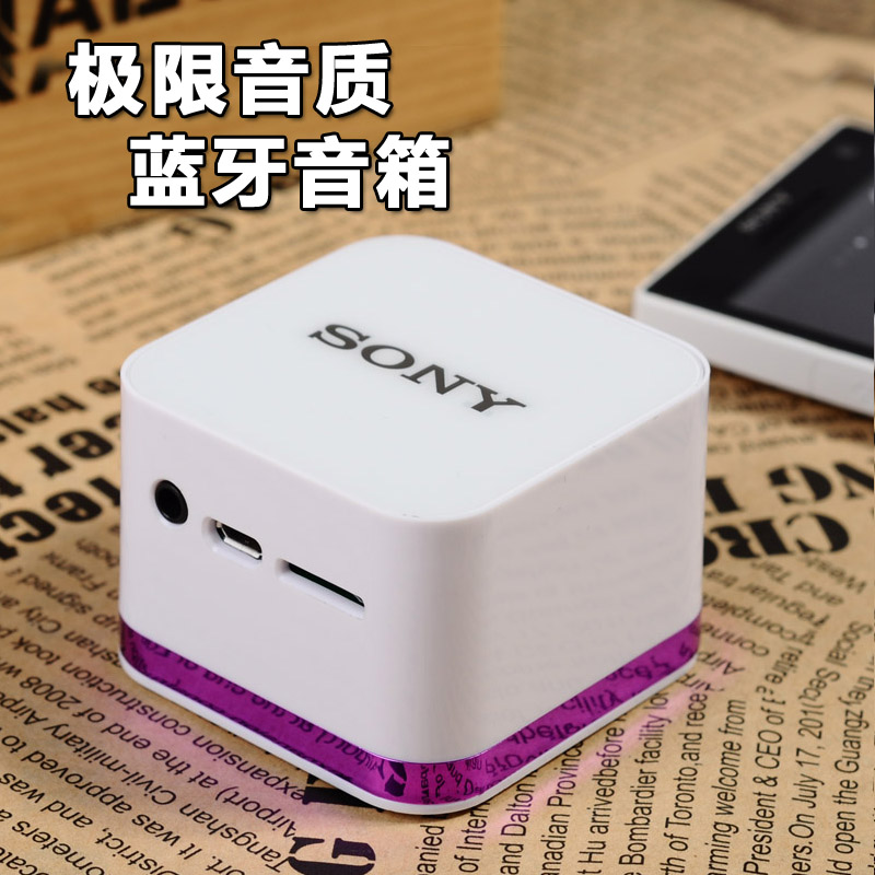 索尼无线蓝牙音箱低音炮 迷你手机音响 音乐播