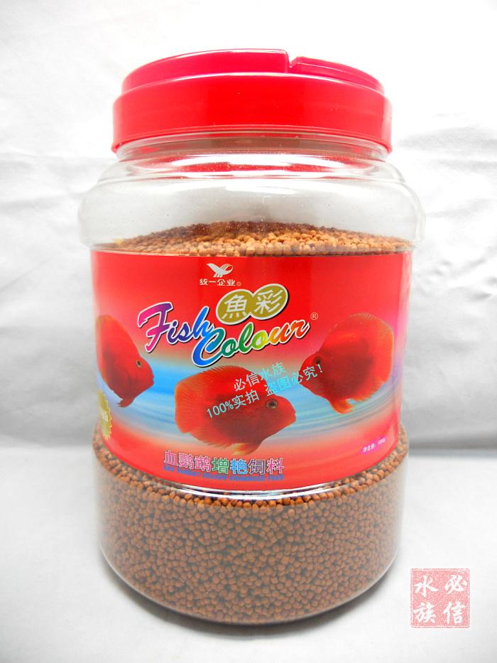 统一鱼彩血鹦鹉饲料 发财鱼地图花罗汉鱼增红
