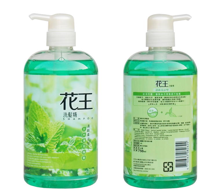 台湾进口 花王清新柔凉 清爽飞逸薄荷洗发精/洗发水洗发露 无硅油