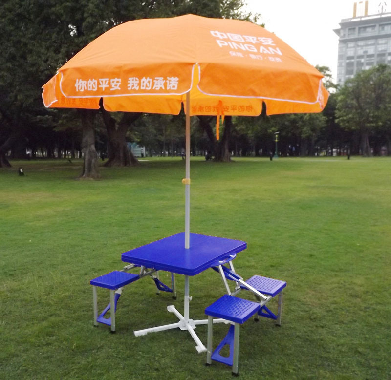 户外桌椅促销套装:平安保险太阳伞+ 蓝色ABS