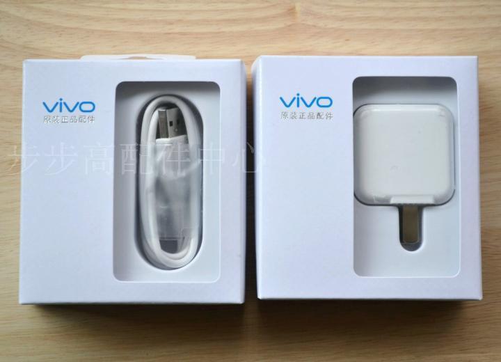 步步高VIVO手机X1原装充电器+数据线 X1正品