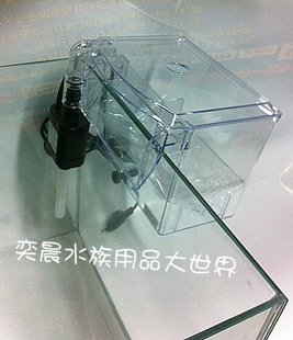 建荣BB10 带水泵外挂式孵卵器孵化器 隔离盒箱