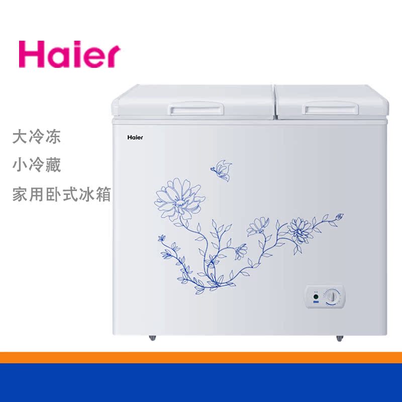 海尔双温冰柜Haier\/海尔 FCD-181XZ冰柜卧式