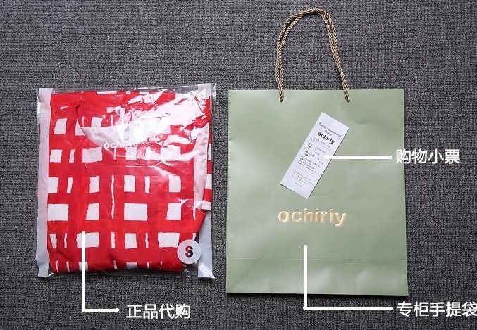 ochirly欧时力2014春新款女装正品代购格子连衣裙1141081090现货