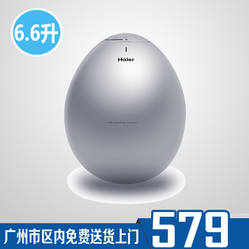 Haier\/海尔 ES6.6 防电墙下6.6升小厨宝速热电