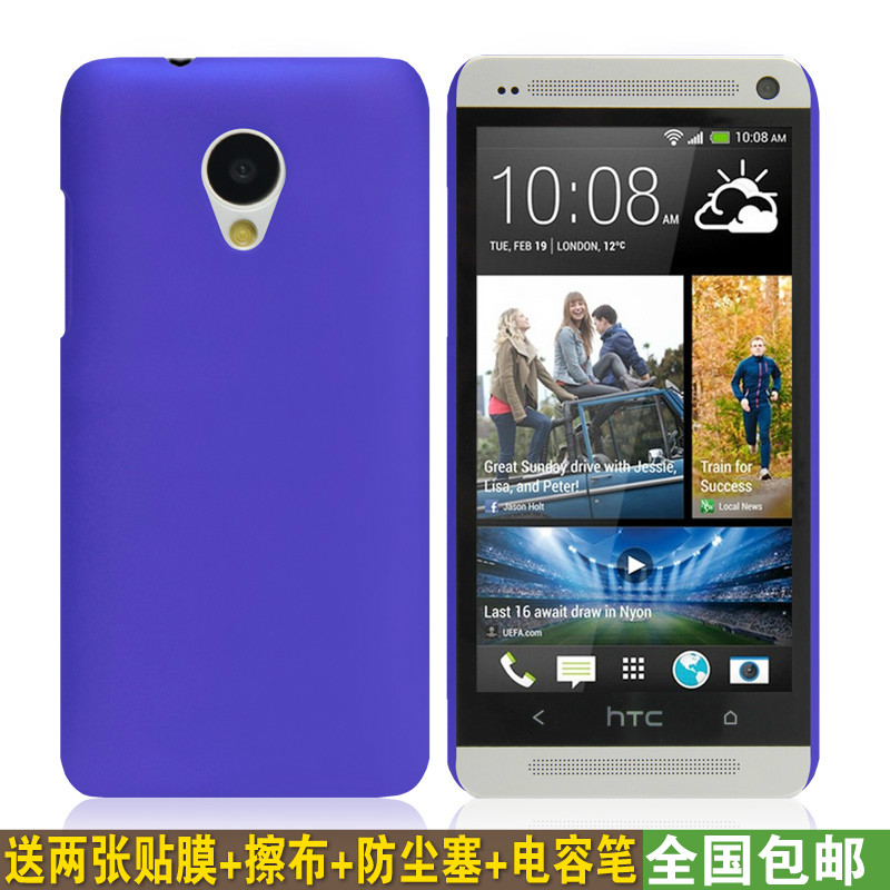 HTC Desire 700手机壳 7060超薄磨砂保护套 H