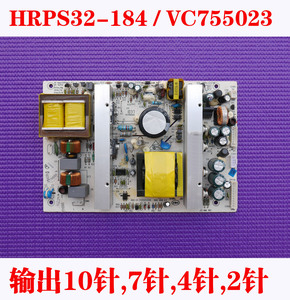 L32R1全新海尔HRPS32-184 电视电源板液晶