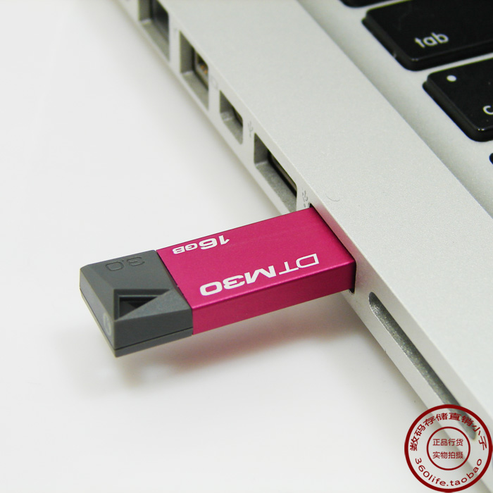M30 16gu盘 USB 3.0 超薄防水金属u盘16GB 正