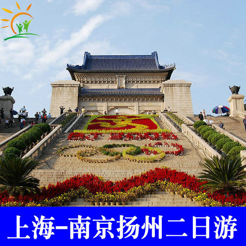 上海-南京扬州两天一晚跟团游-上海出发南京扬