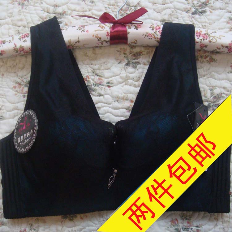 特价正品<em>玉姿一族</em>976 背心式薄<em>C杯</em>5排扣收副