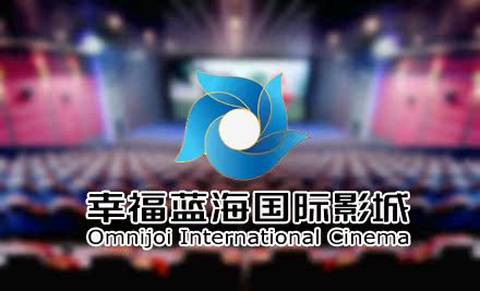 西安幸福蓝海国际影城2d/3d/vip/imax-3d电影票.美国队长2