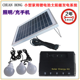 家用太阳能电池板发电系统 内置锂电池 寿命长