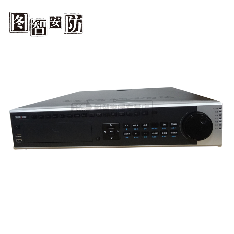 海康 硬盘录像机NVR监控录像DS-8608N-E8 8