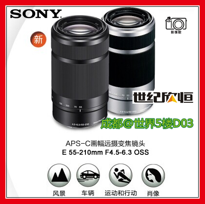 Sony\/索尼E55-210微单镜头\/NEX-5T\/A5100\/A