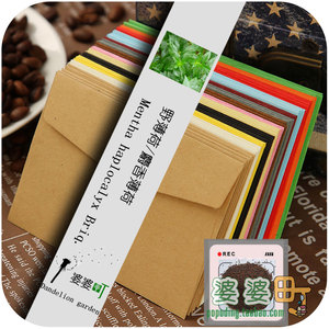 婆婆町 进口胡椒薄荷种子 野薄荷香草种子 最适