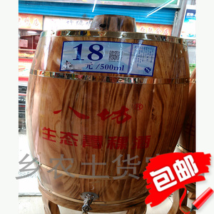 青稞酒 青海互助原浆白酒 正宗互助散装清香型